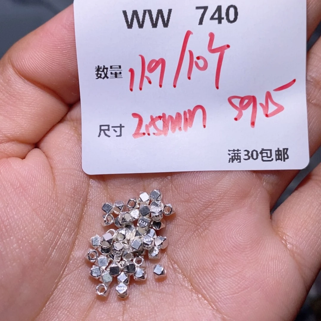 水晶珠宝半成品银S925镶嵌WW740