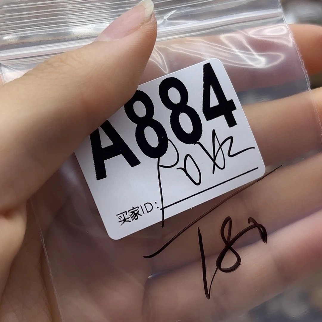 平***丹未镶嵌珠宝半成品紫晶884