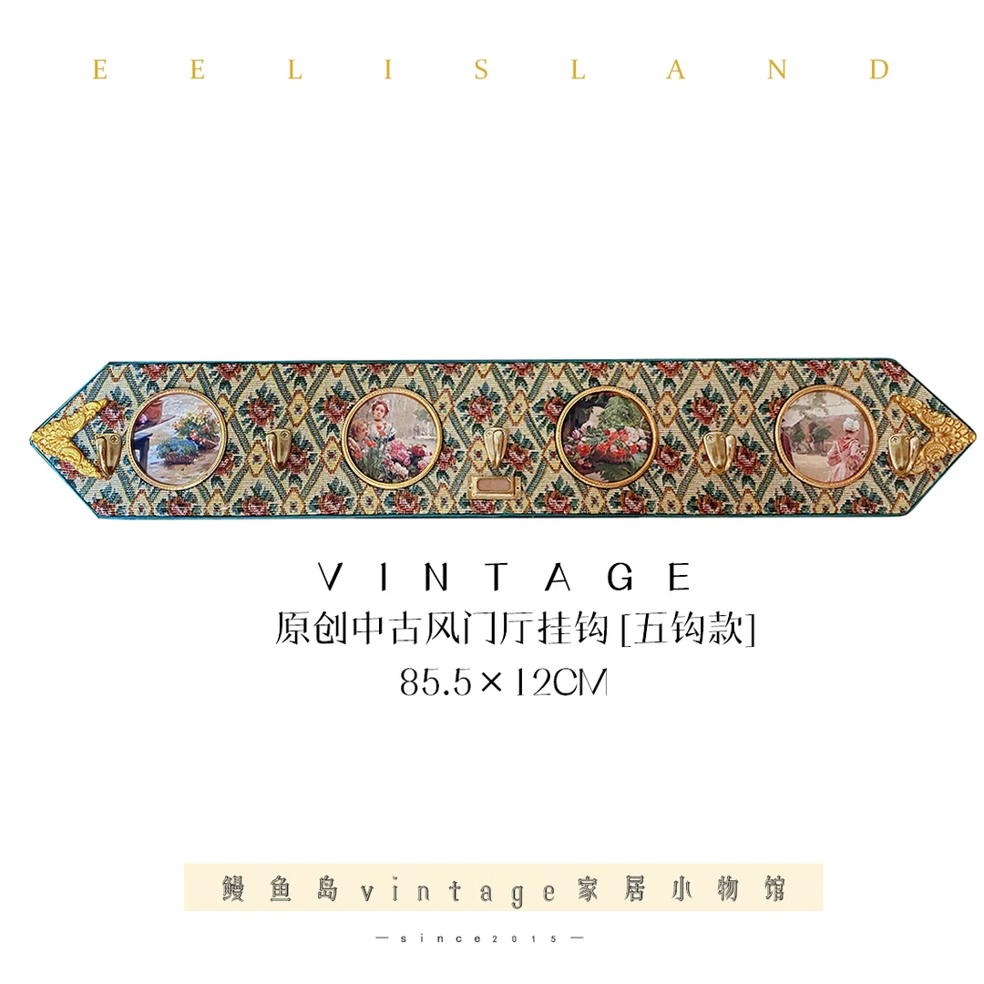 原创vintage法式小众中古风客厅门厅玄关织布装饰画挂钩钥匙挂件