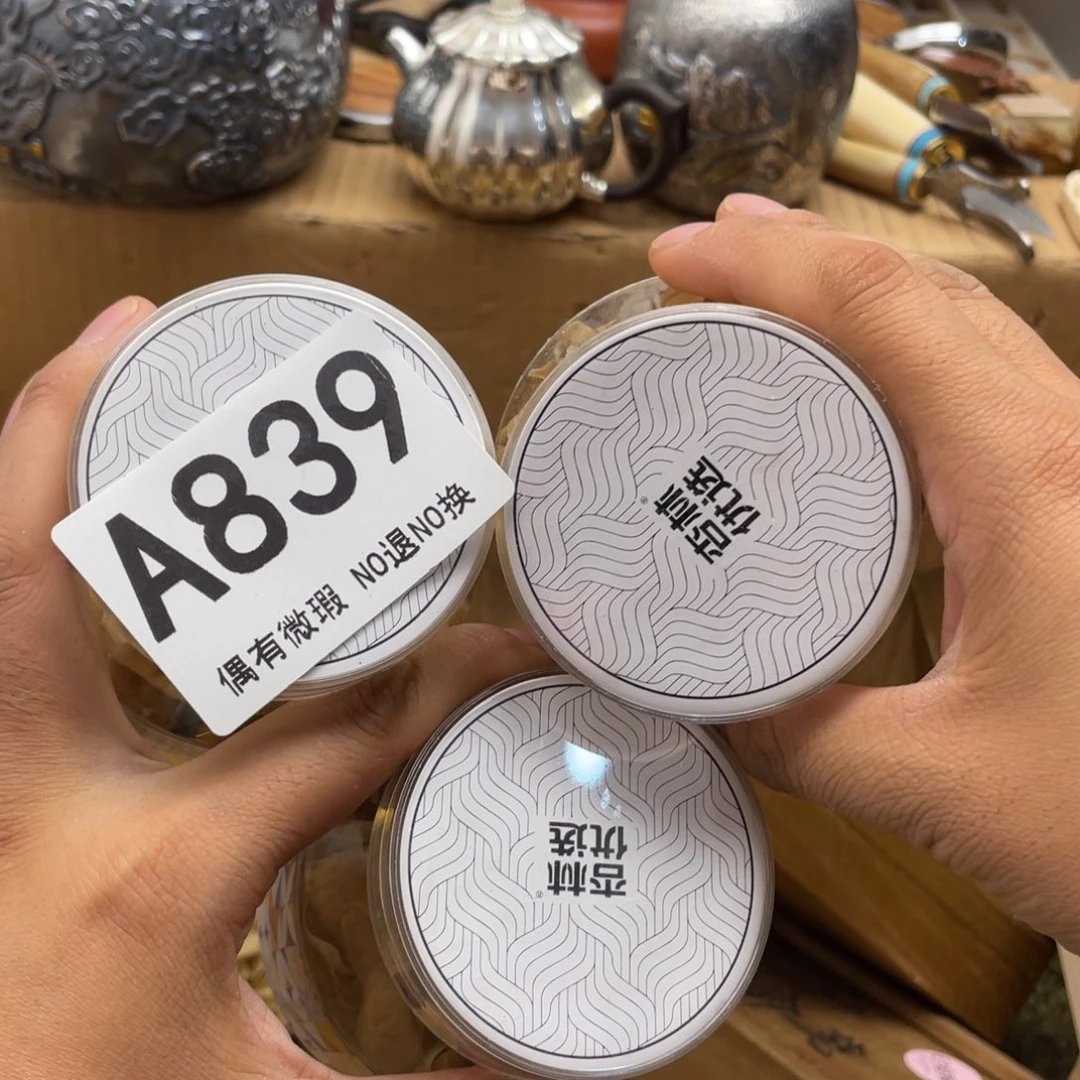 丫***气000000000000000编号839