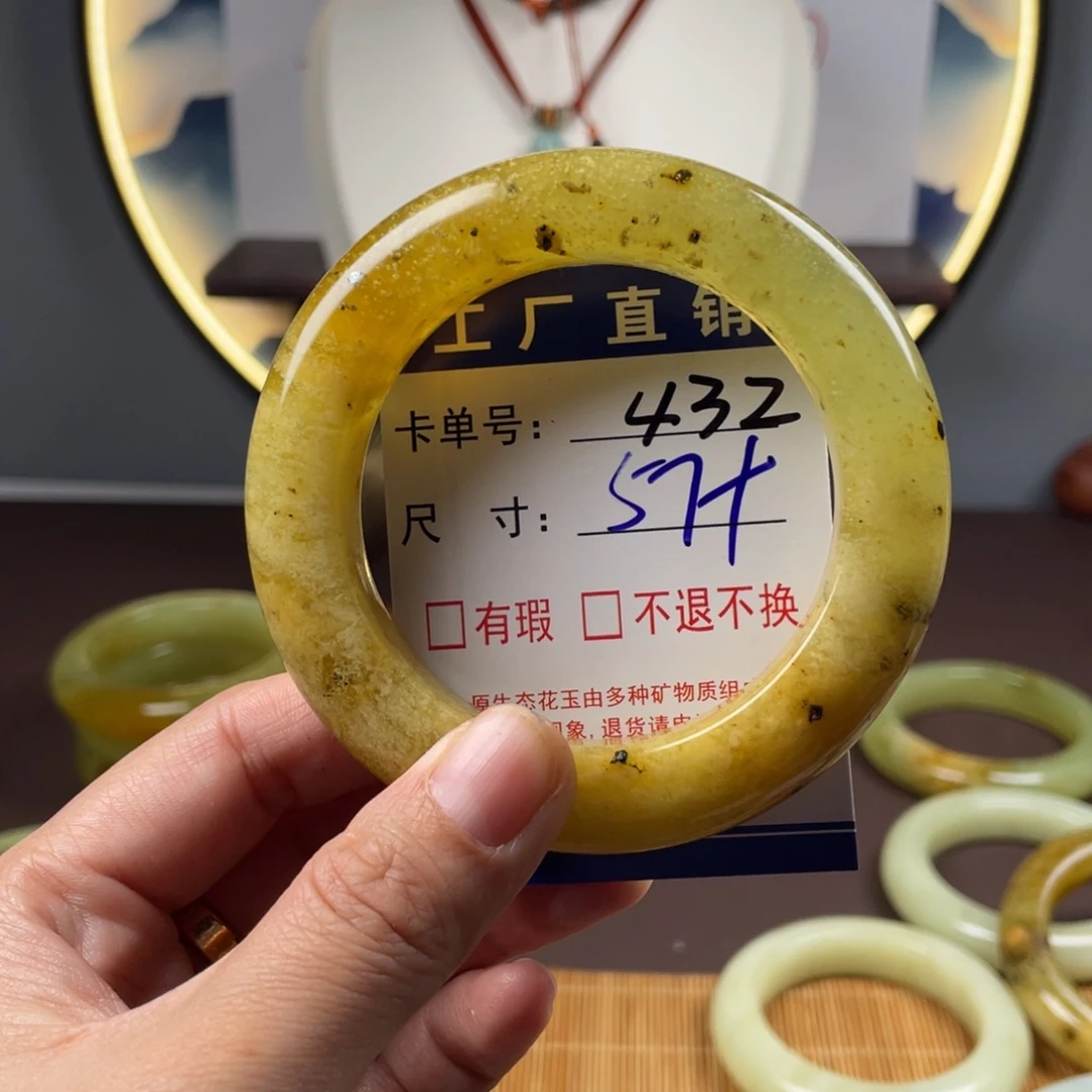 蛇纹石玉未镶嵌手镯
