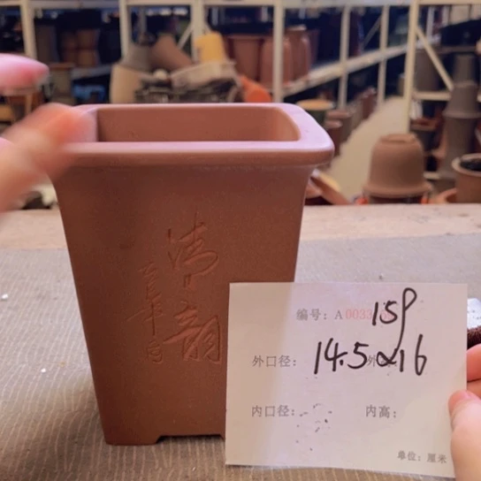 紫砂花盆紫紫砂盆