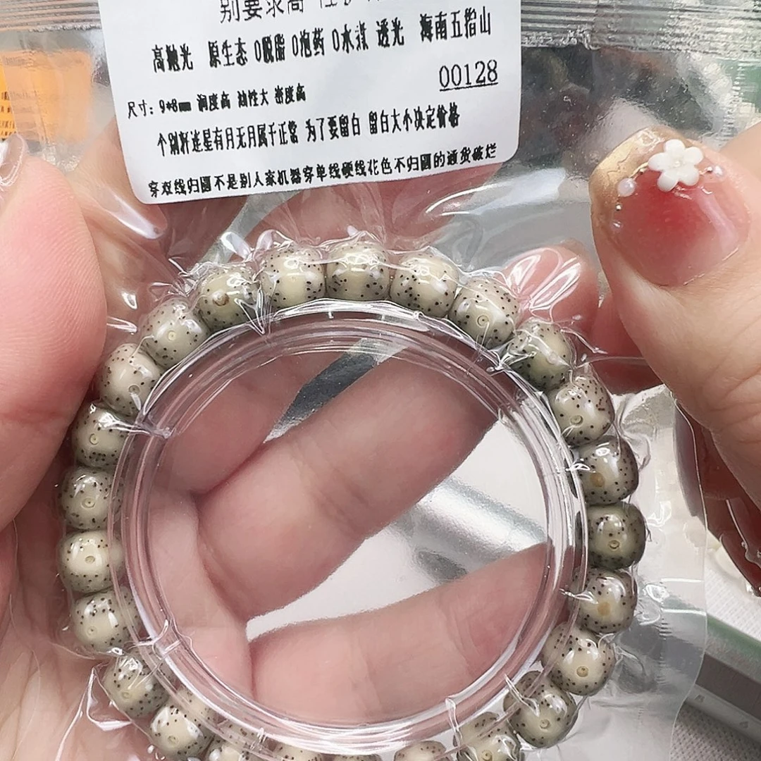 星月菩提手串97入门星月菩提单圈98桶