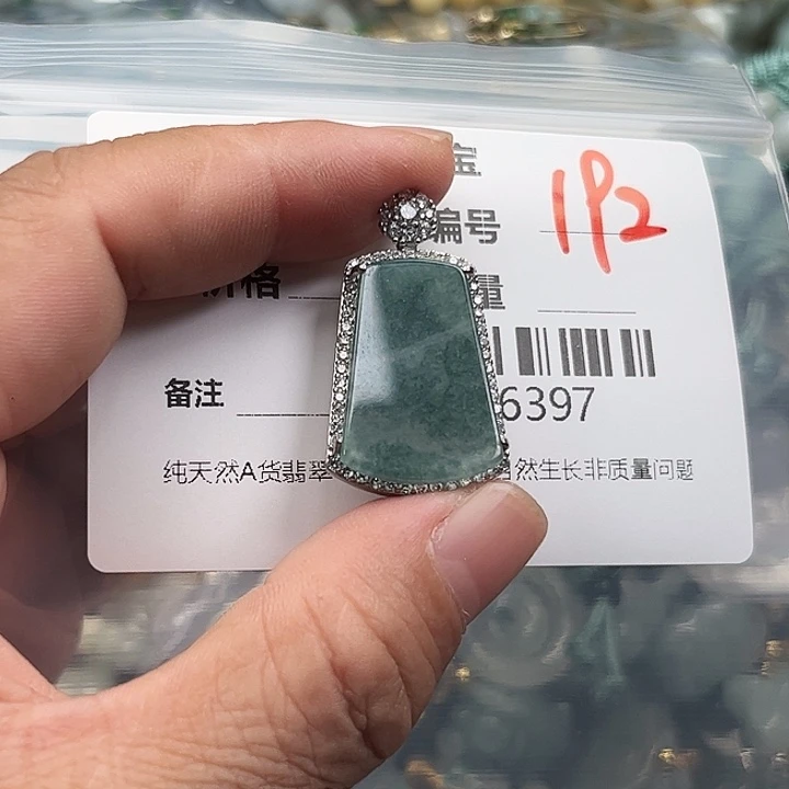 翡翠未镶嵌颈饰挂件