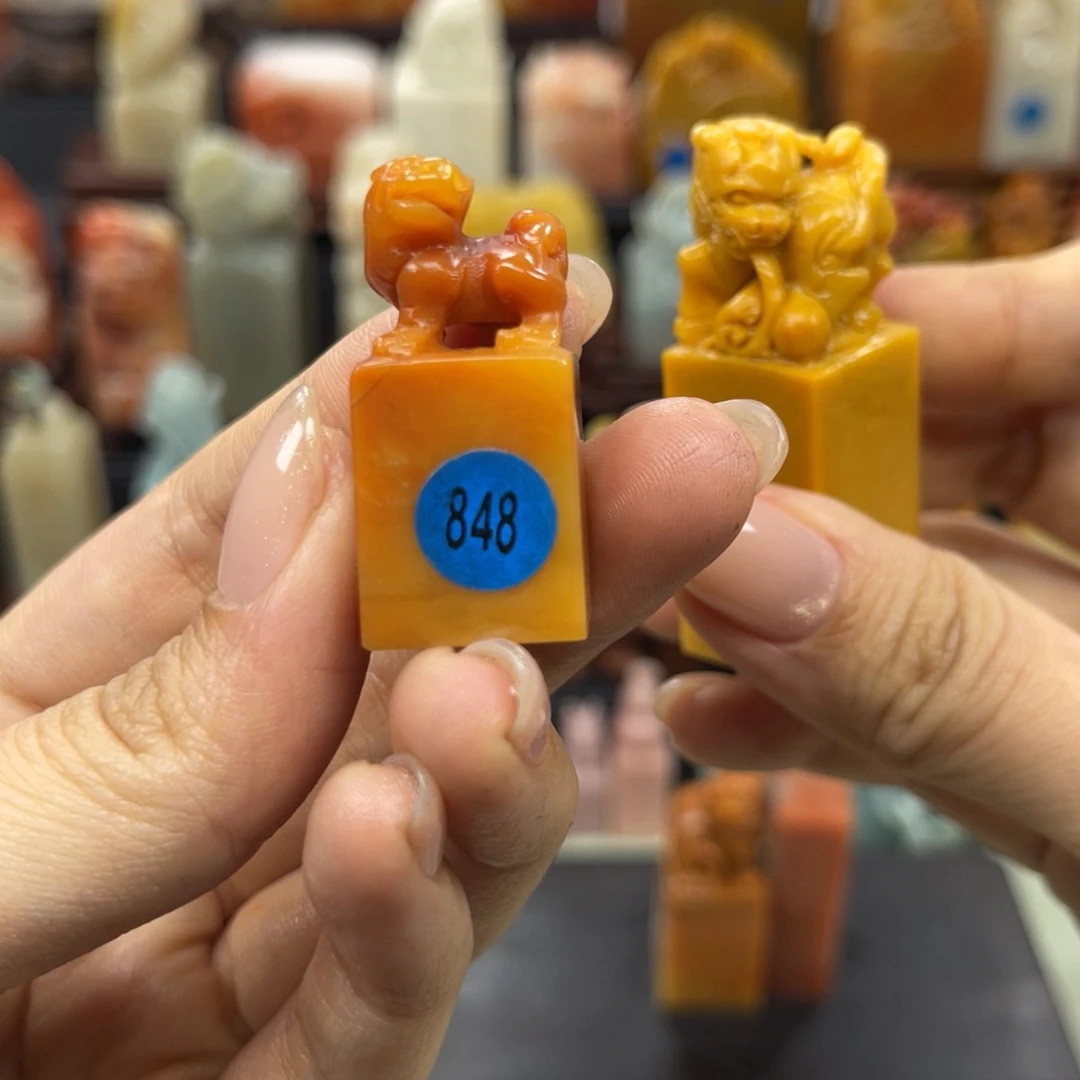 昌化石印石牧*848。