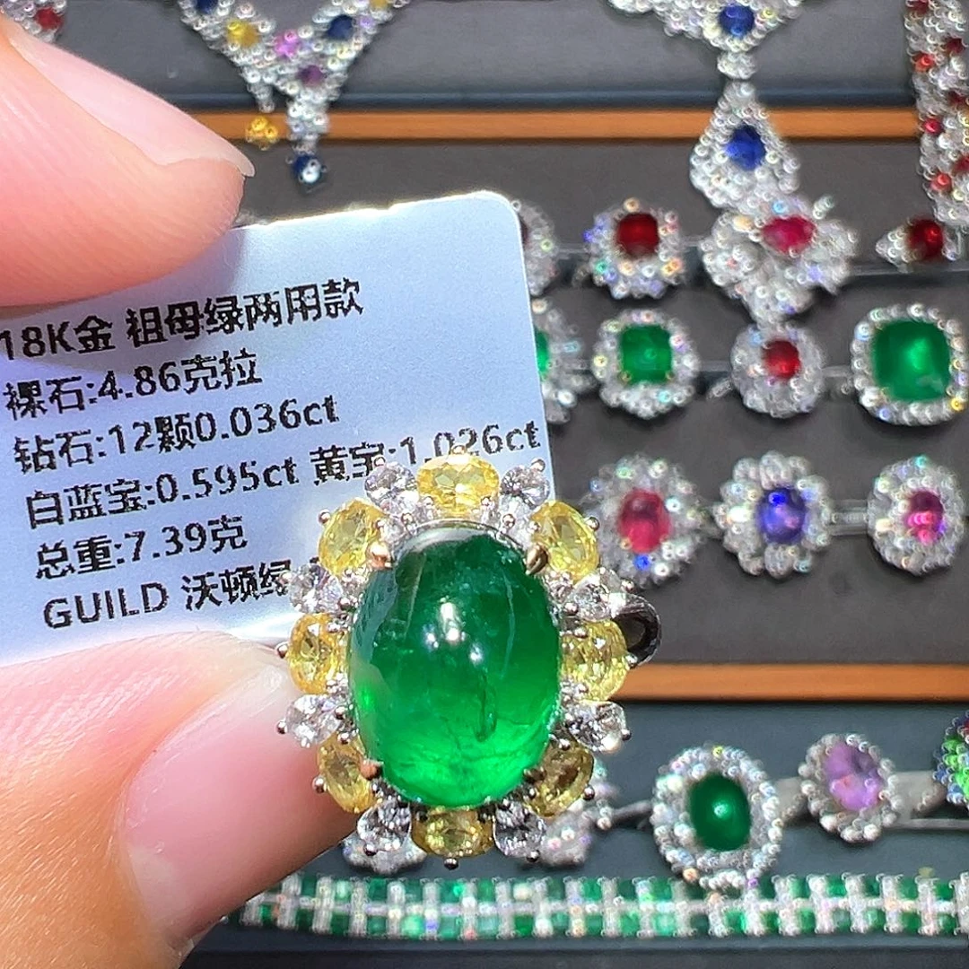 戒指祖母绿18K金镶嵌