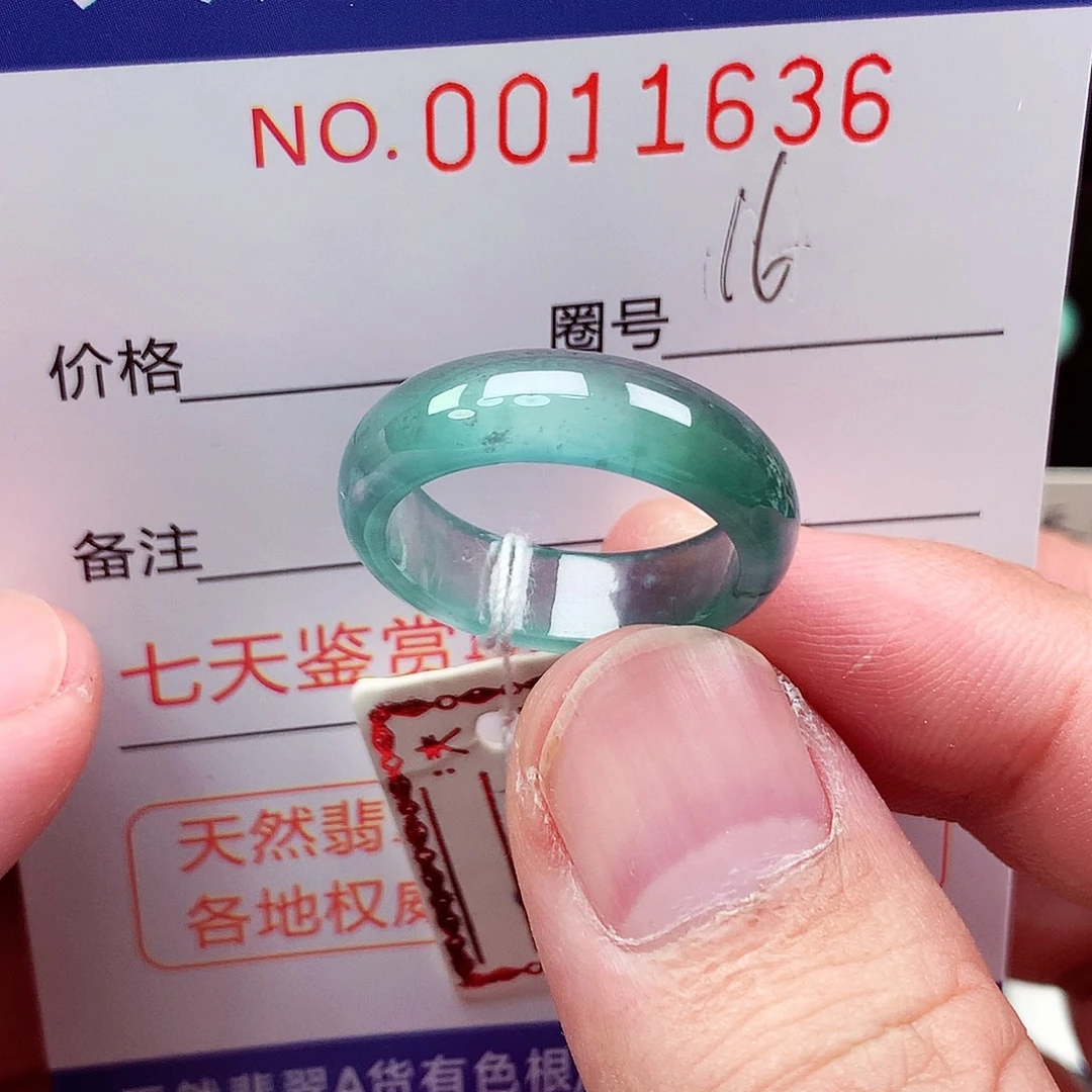未镶嵌戒指翡翠天然