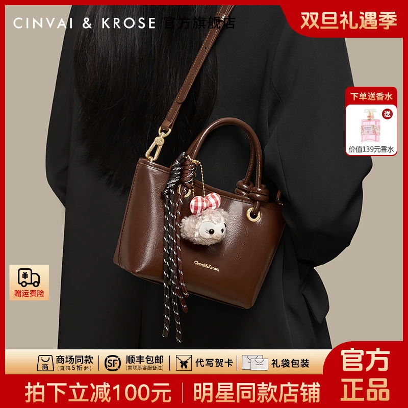【孙怡同款】CinvaiKrose菜篮子手提包包女款爆款2025新款单肩斜挎