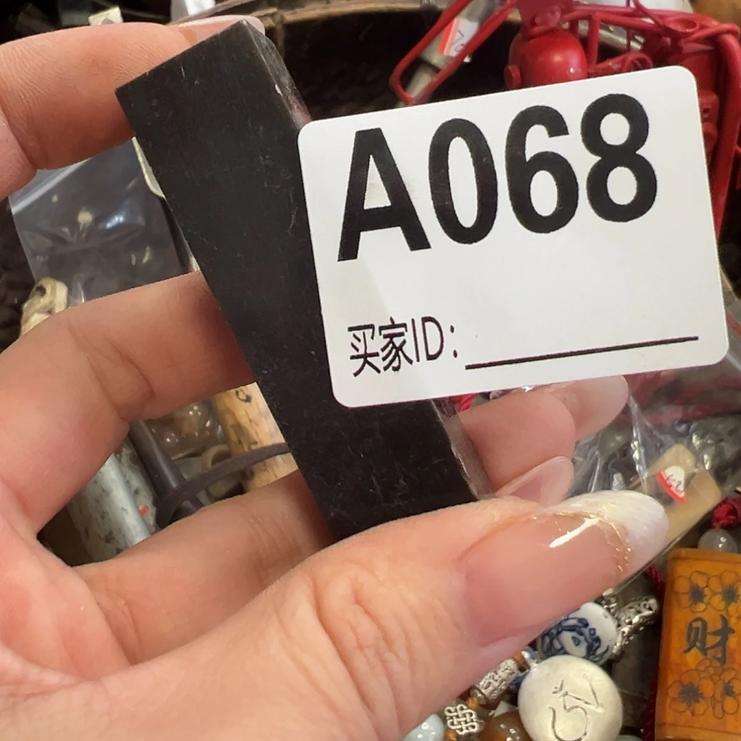 应***将瓷片啊啊啊啊啊啊啊