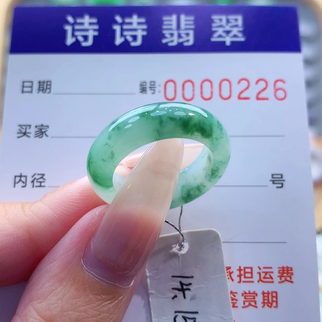 翡翠戒指未镶嵌缅甸A货
