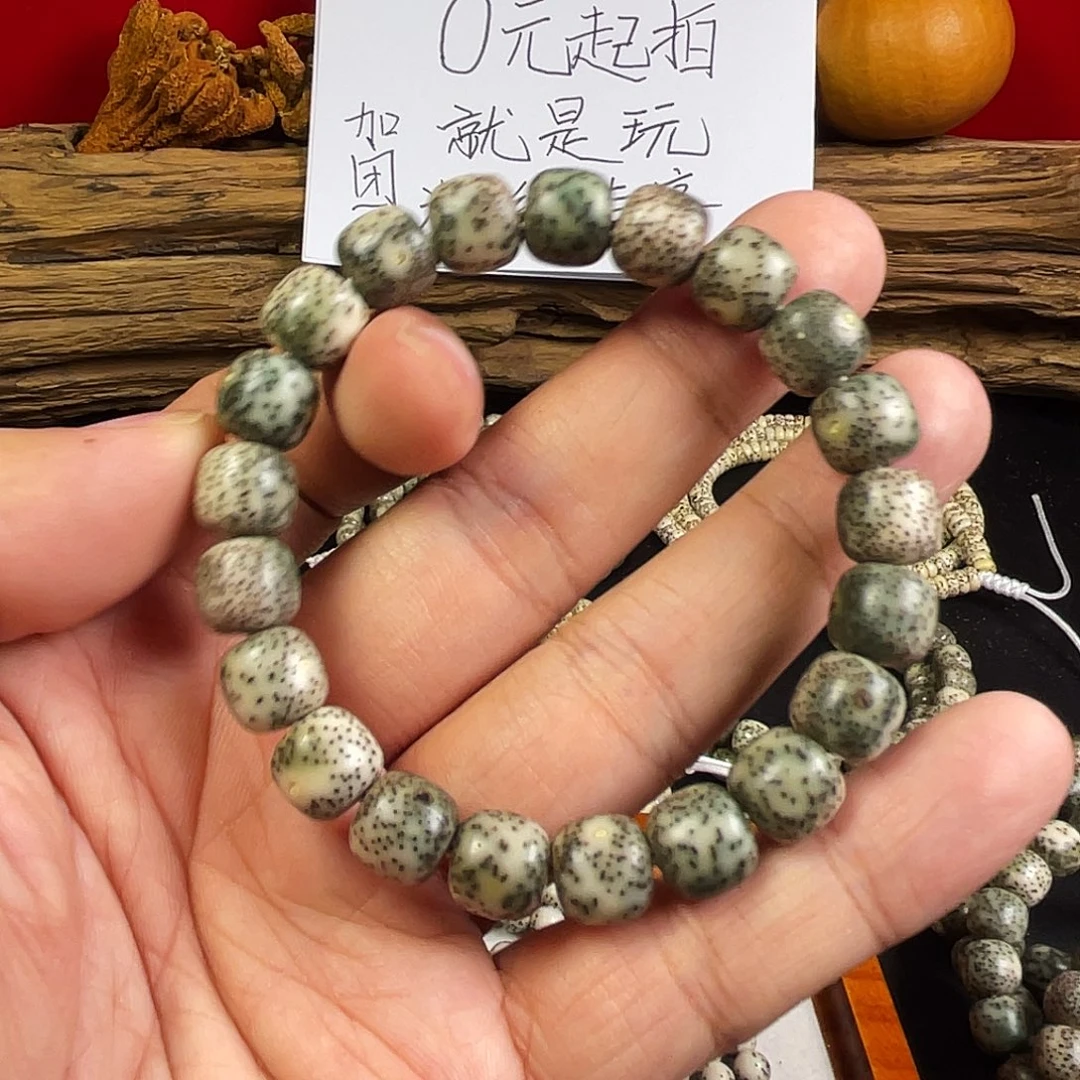 吊坠星月菩提卡10.8老型青花瓷单圈