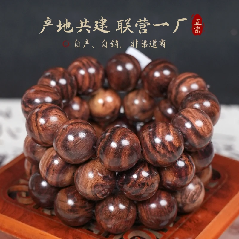 2.0-正宗海南黄花梨手串成品木串发一件多样性发货