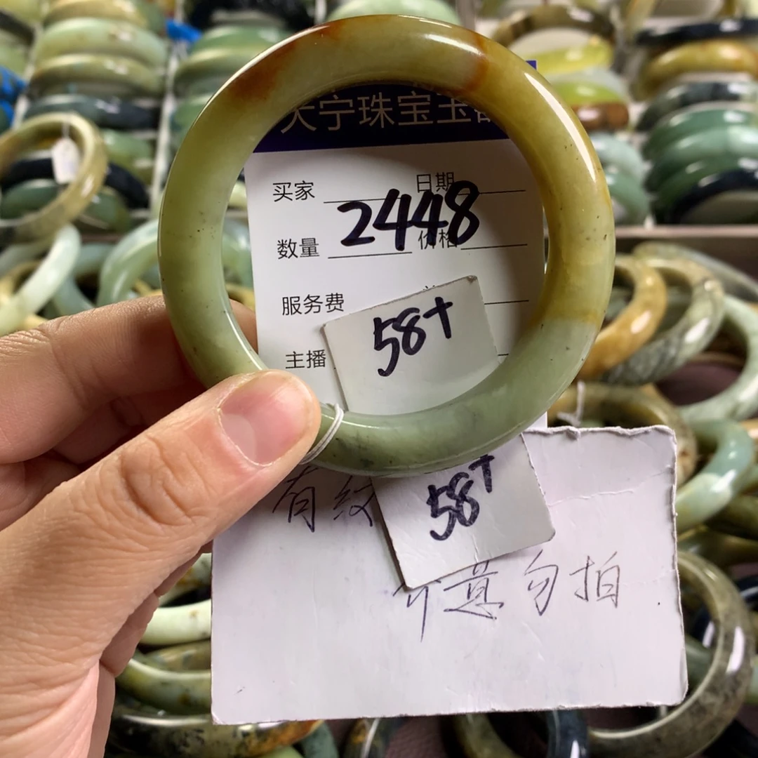 蛇纹石玉未镶嵌手镯2448