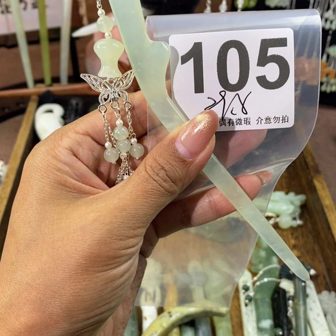 蛇纹石玉发饰未镶嵌珠***?