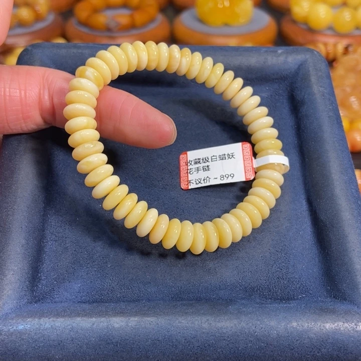 蜜蜡手链未镶嵌蜜蜡
