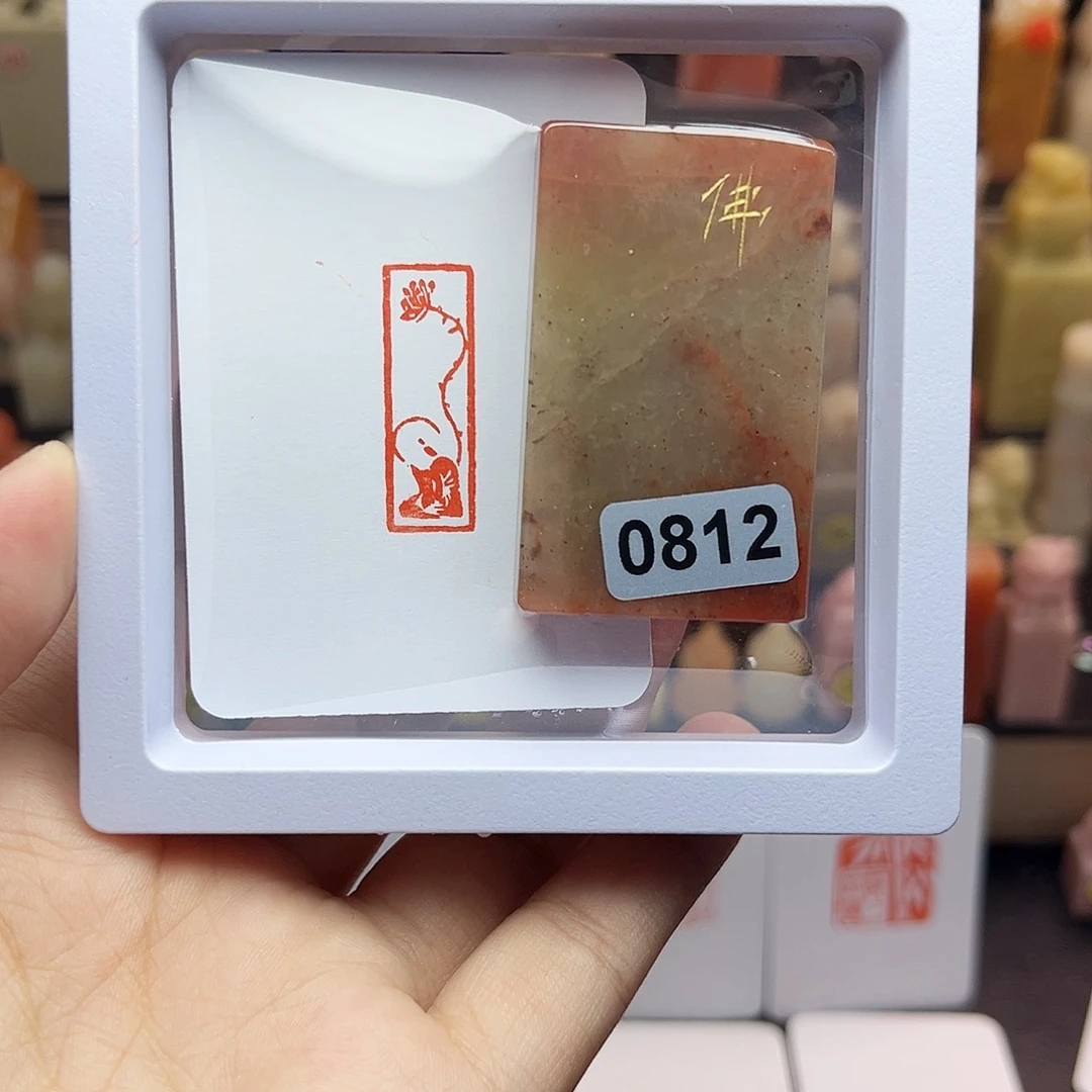 寿山石印石佛造像1×3 手工篆刻