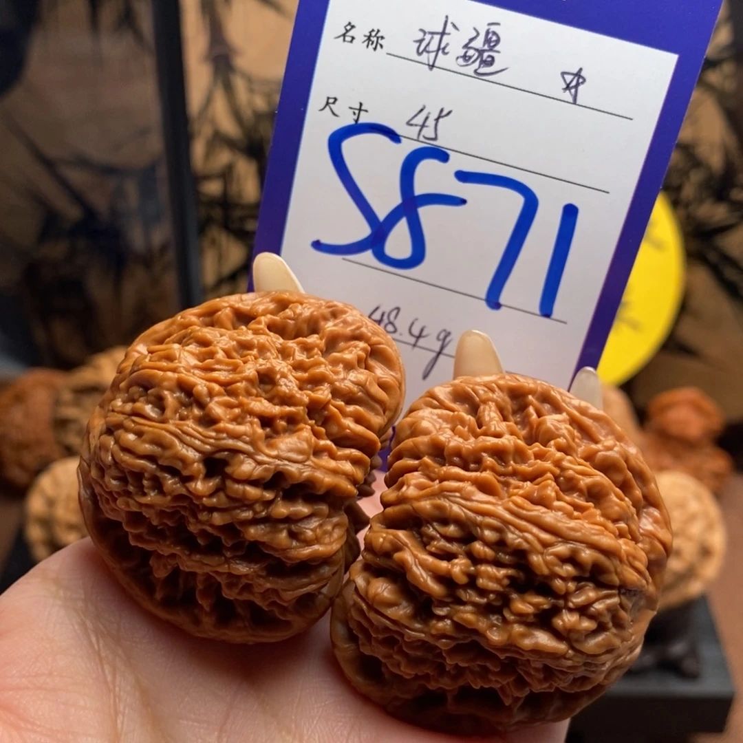 把件文玩核桃球疆45