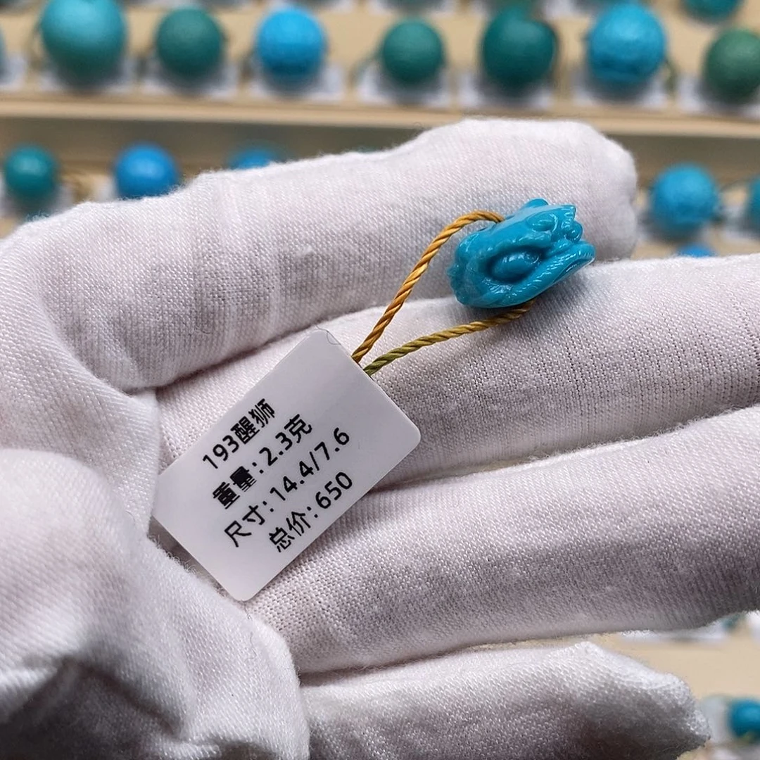 *****绿松石未镶嵌绿松石高瓷小配饰