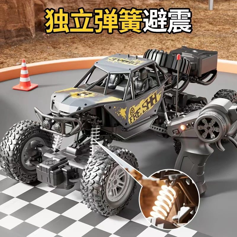 超大号遥控汽车越野车四驱充电动赛车攀爬车儿童男孩遥控越野车