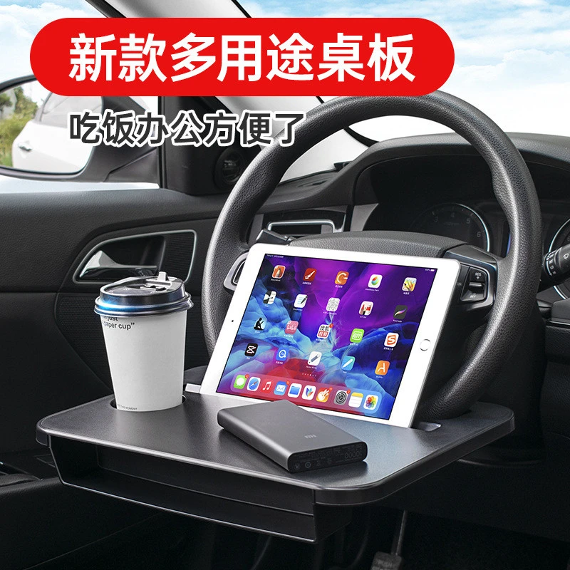 车载多功能置物架方向盘卡桌缝隙置物盒易收纳存放二合一车载支架