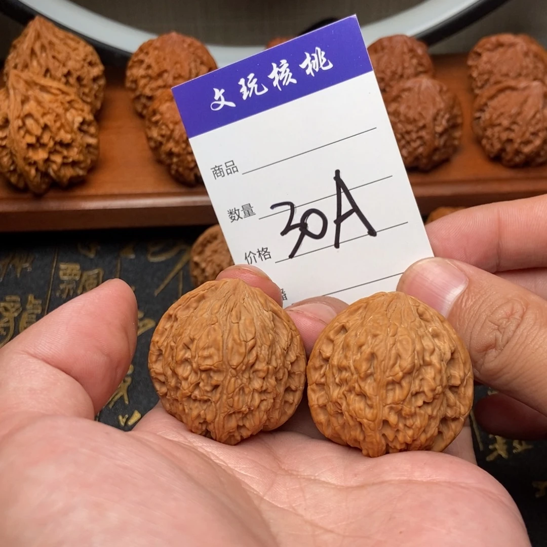 文玩核桃吊坠37绣球