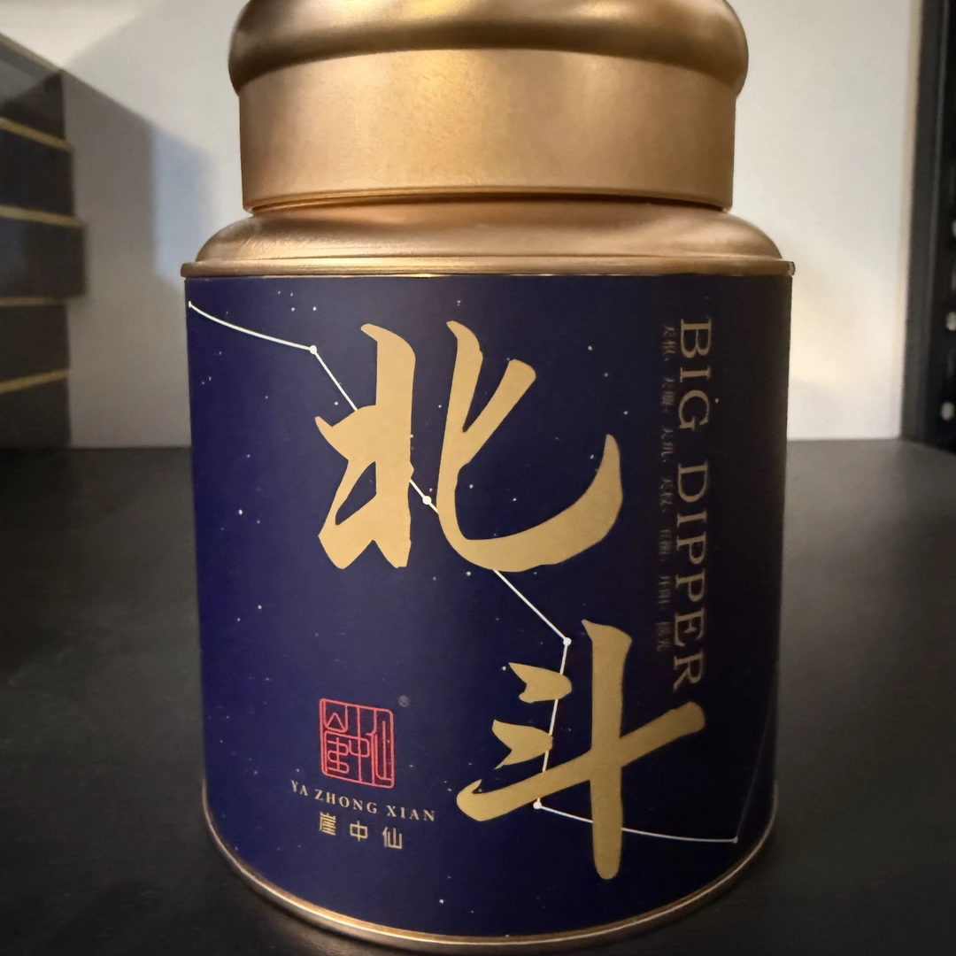 正岩北斗 武夷山名枞罐装