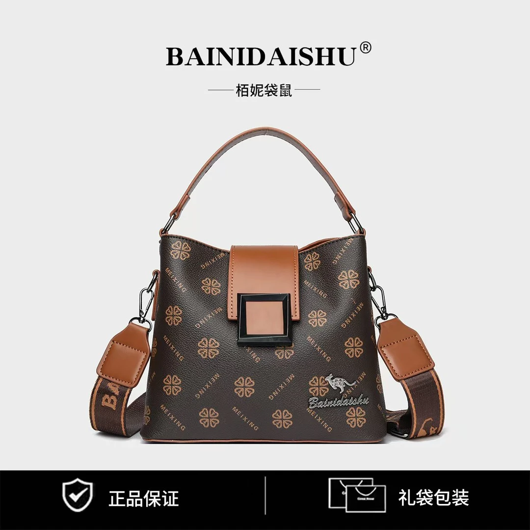 高级轻奢质感简约手提斜挎女式包包8360四棕