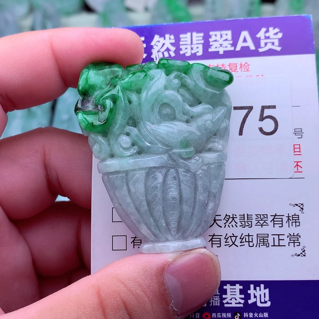 翡翠未镶嵌吊坠(不含链)