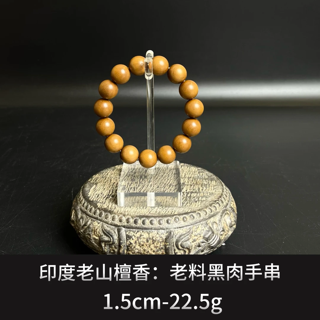 印度老山檀香 老料黑肉手串 -21142