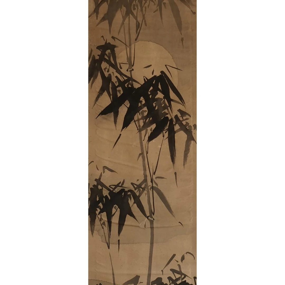 【辽拍】V240527-1-57《竹子》（3.4平尺) 纸本镜片 ws1222