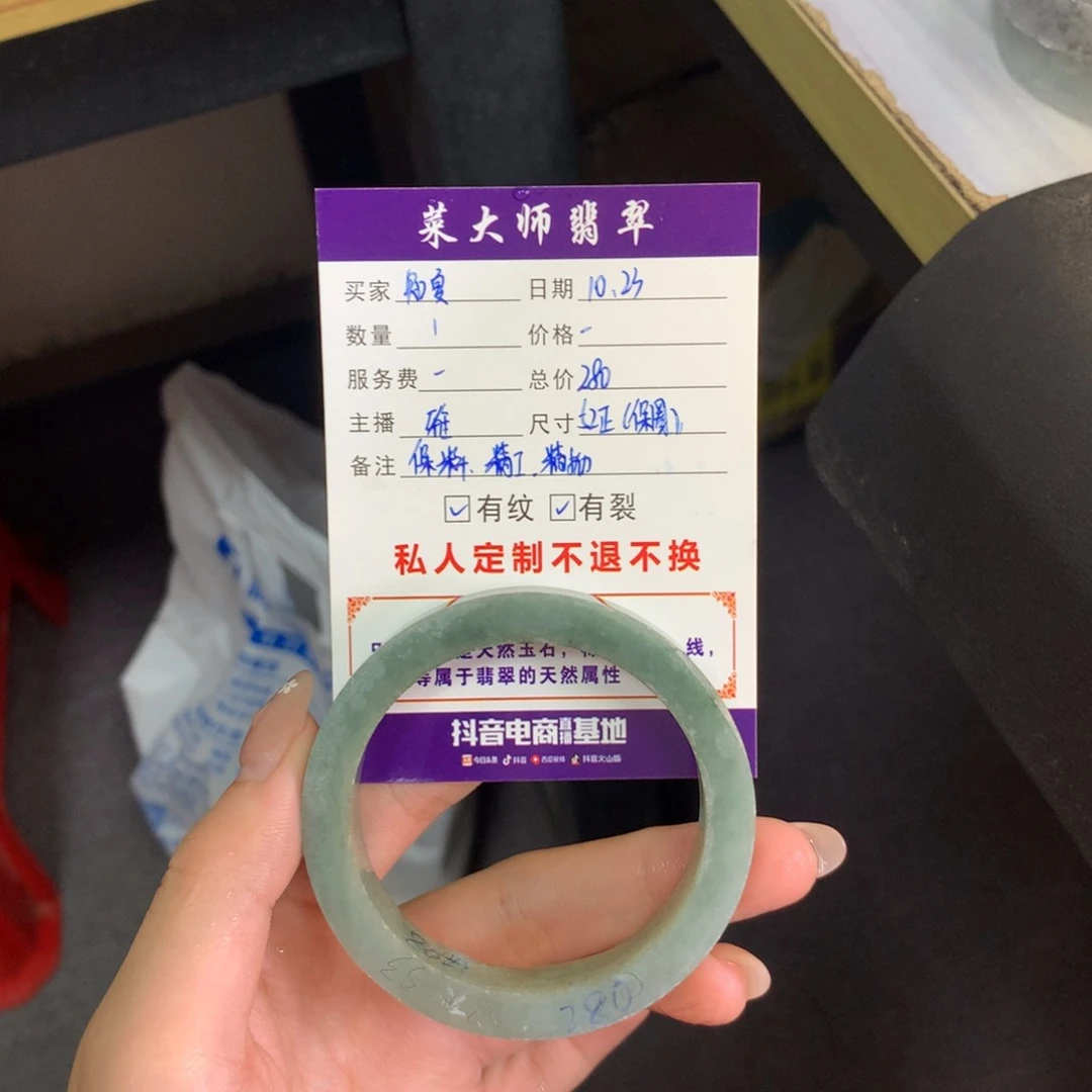 【闪购商品】未镶嵌翡翠手镯定制翡翠