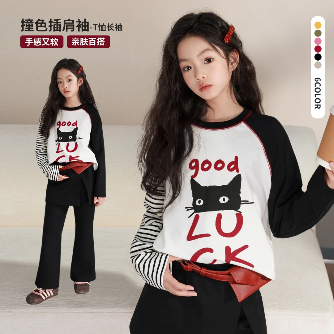 LUSON童装旗舰店 女童T恤长袖2025秋装新款儿童圆领上衣-NS510019