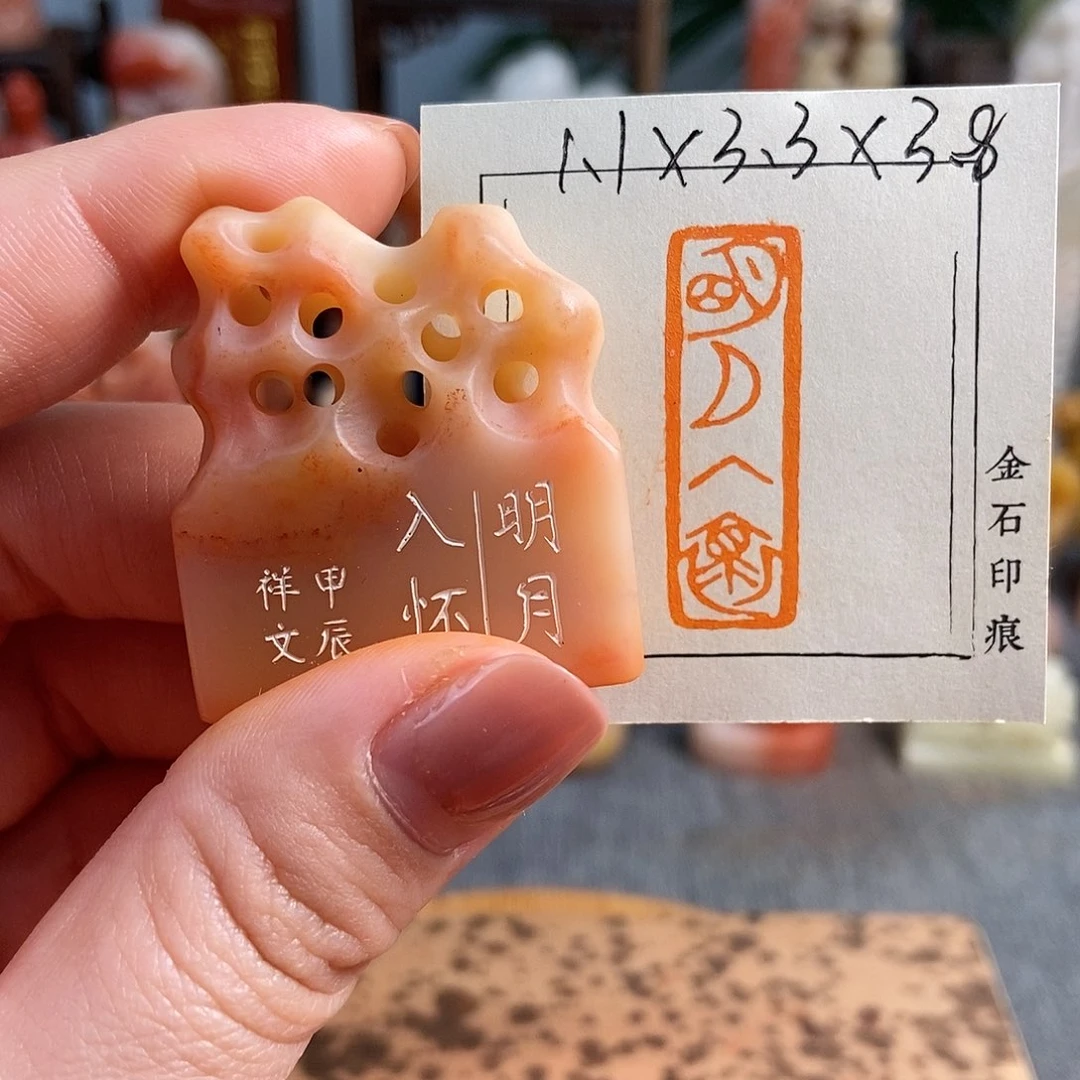 【闪购商品】寿山石其他5780手工篆刻作品