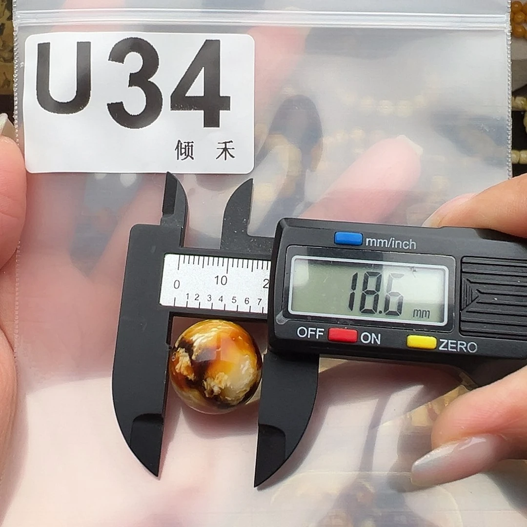 s***.未镶嵌琥珀裸石18微瑕