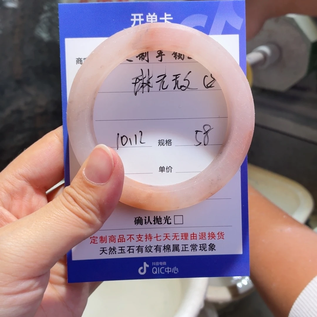 琳***ベ石英质玉未镶嵌手镯