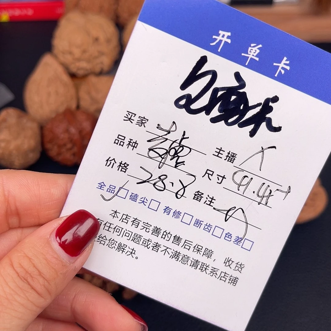 文玩核桃吊坠麦虎41尺。 无刀修。 见面礼