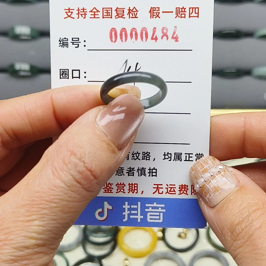 翡翠戒圈未镶嵌天然翡翠