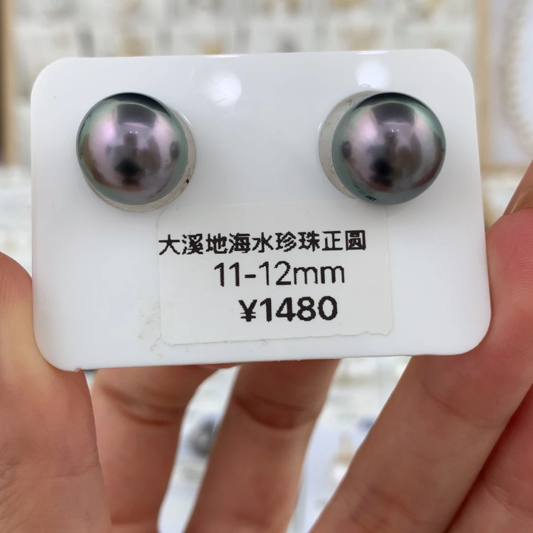 未镶嵌裸珠海水珍珠