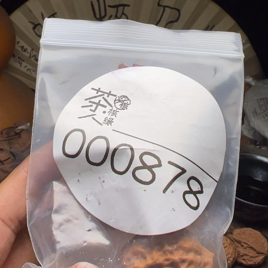 文玩核桃把件今天