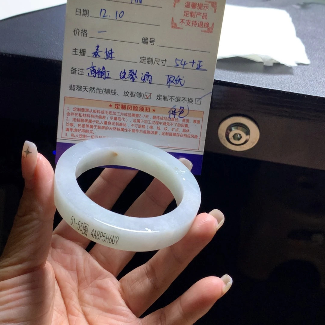 A***N定制翡翠未镶嵌翡翠定制54