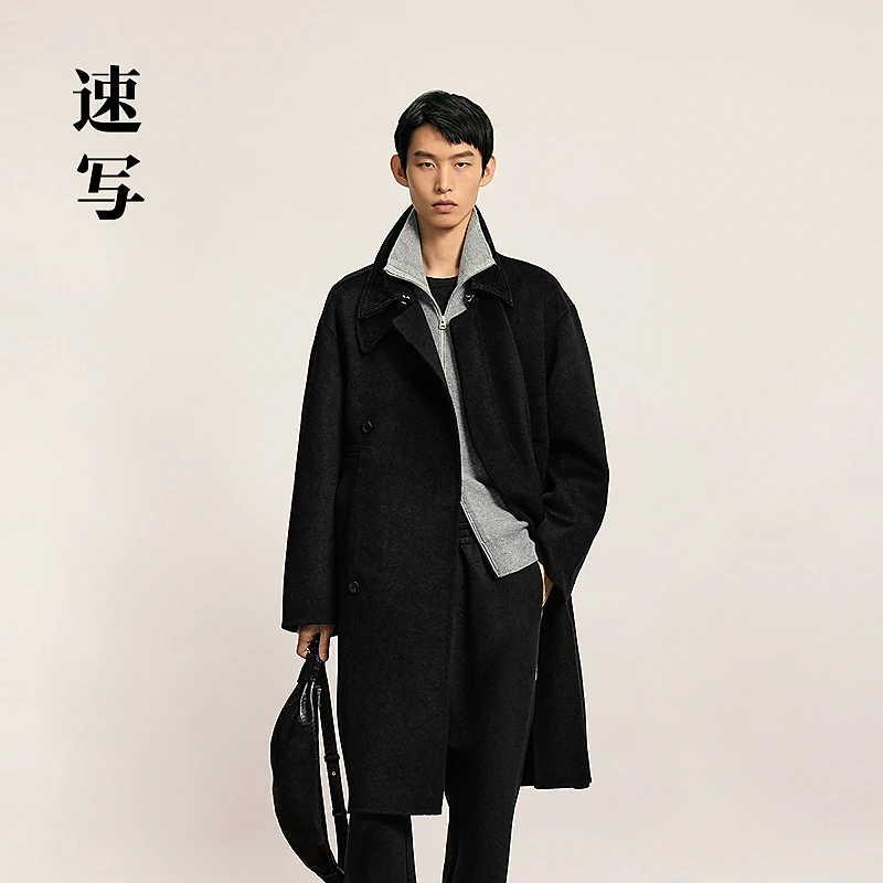 【商场同款】速写男装2025冬新品毛呢大衣翻领H型中长款9P0812430