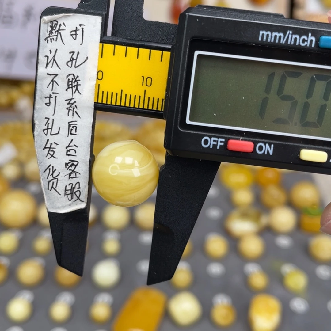 蜜蜡未镶嵌裸石84号