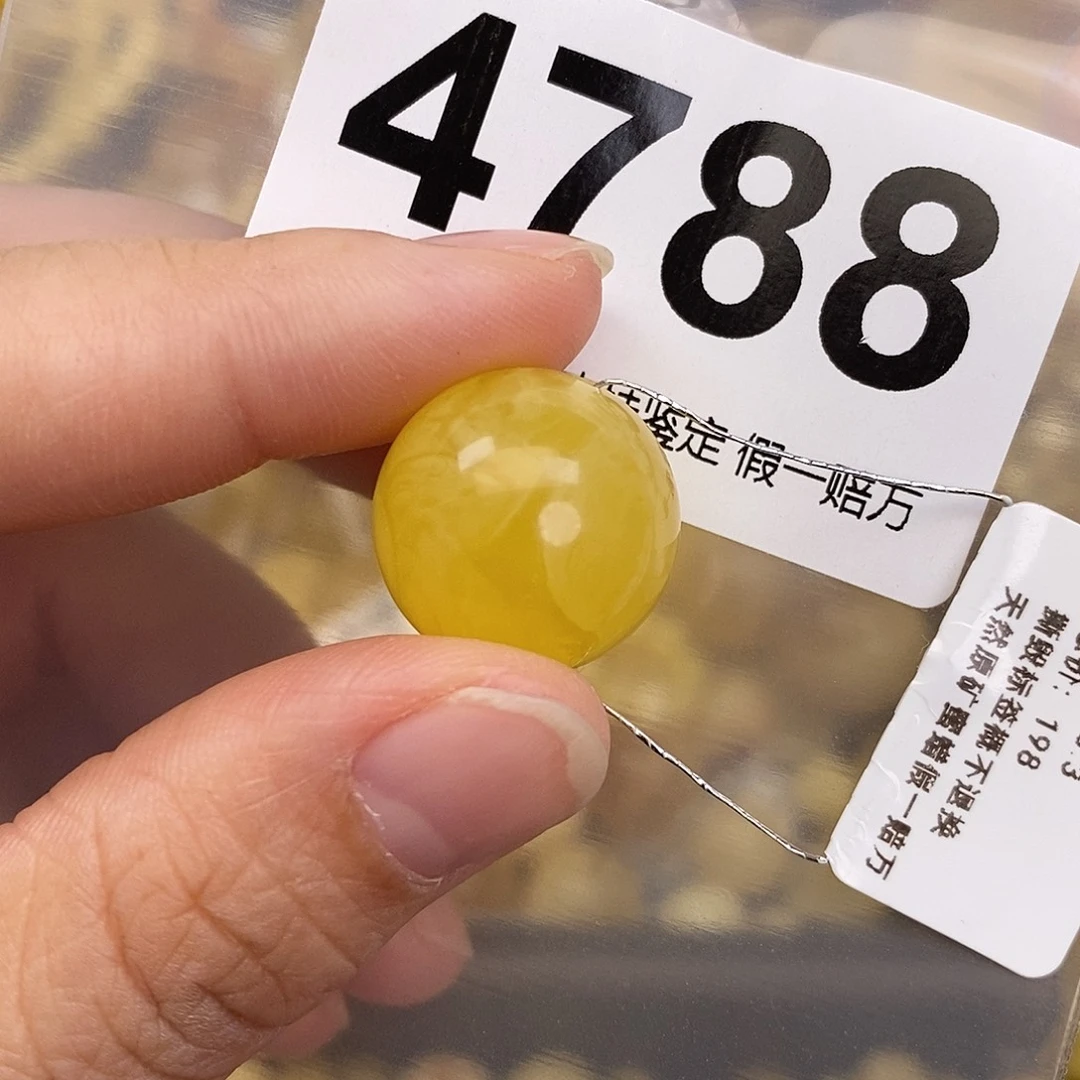 蜜蜡未镶嵌珠宝奇石18.2
