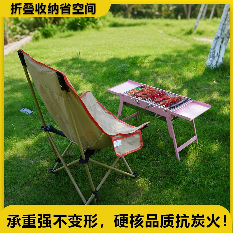 大号户外加厚耐用可折叠拆卸烧烤架家庭露营烤肉架