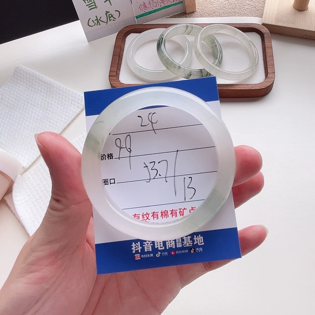 未镶嵌手镯石英质玉24-53.7