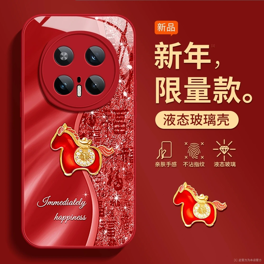 马上有福适用荣耀Magic8手机壳Magic8pro全包高级荣耀500Pro防摔