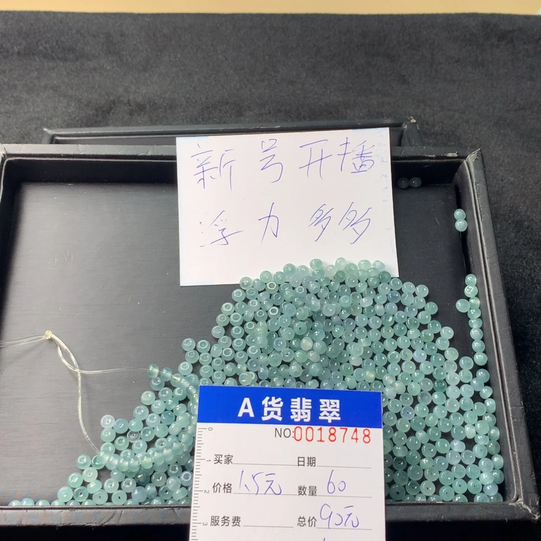 翡翠散珠多样性发货