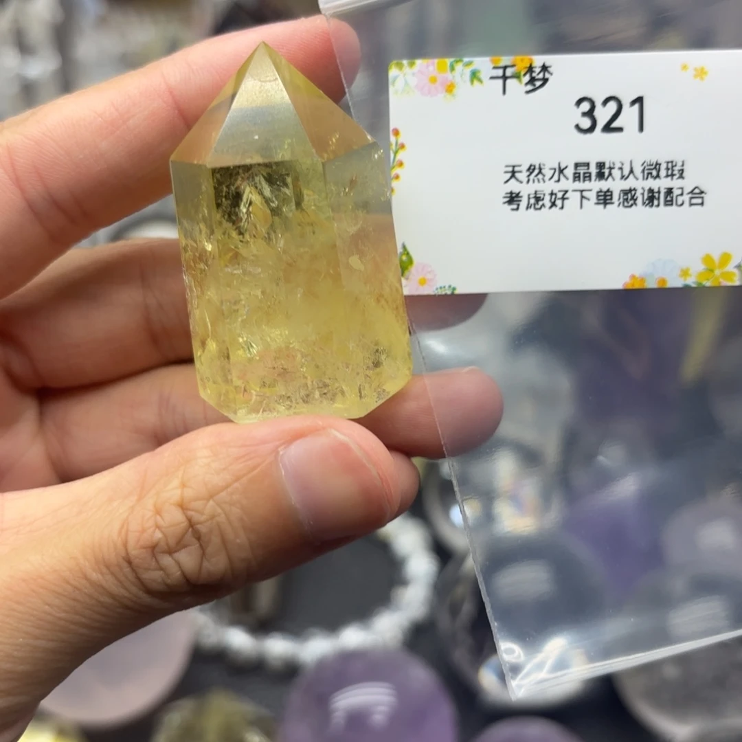 水晶珠宝半成品未镶嵌