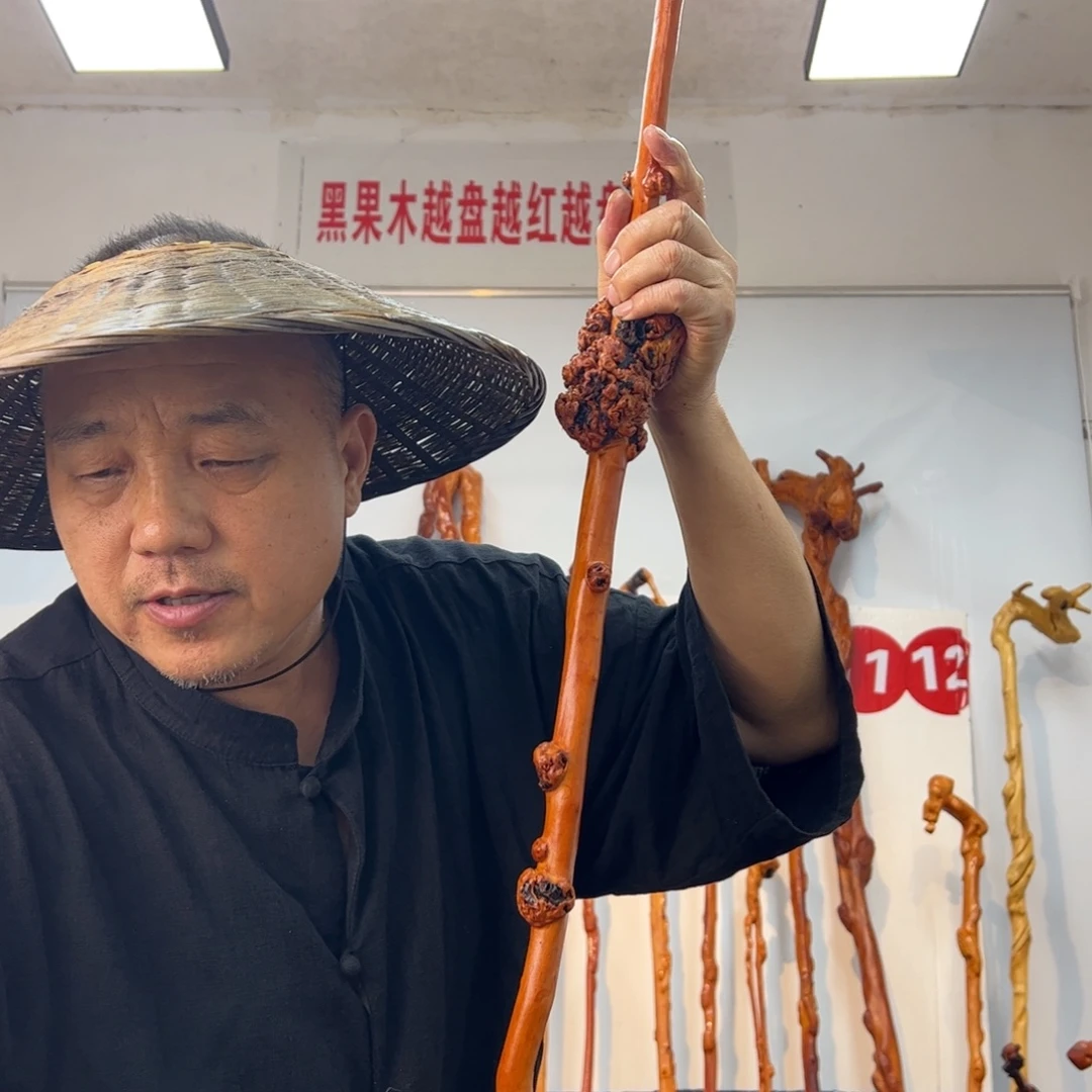 黑果木其他黑果木358
