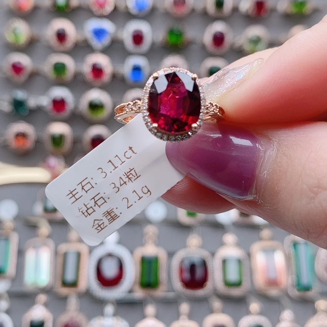 戒指18K金镶嵌碧玺